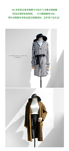 服饰静物参考 服装的艺术与实用指南